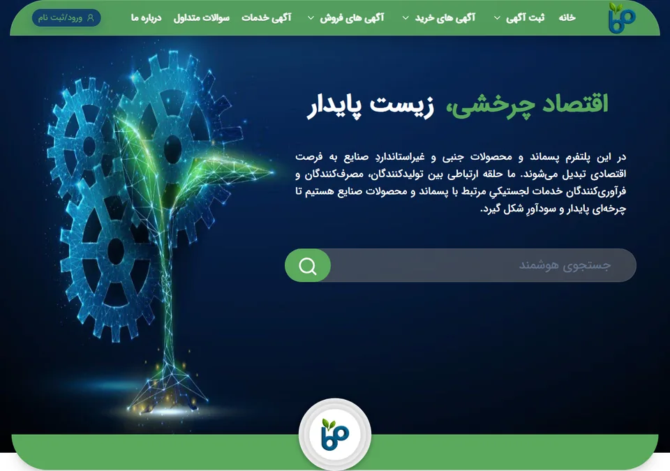پیش‌نمایش صفحه اصلی بای‌پرو