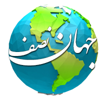 لوگوی فروشگاه اینترنتی نصف جهان